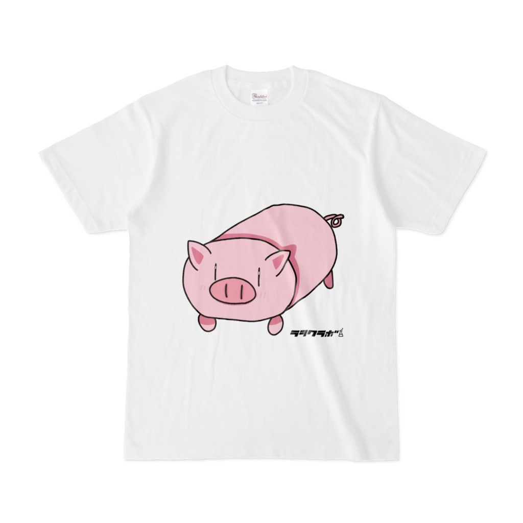 ふくよかな愛らしさ　Tシャツ
