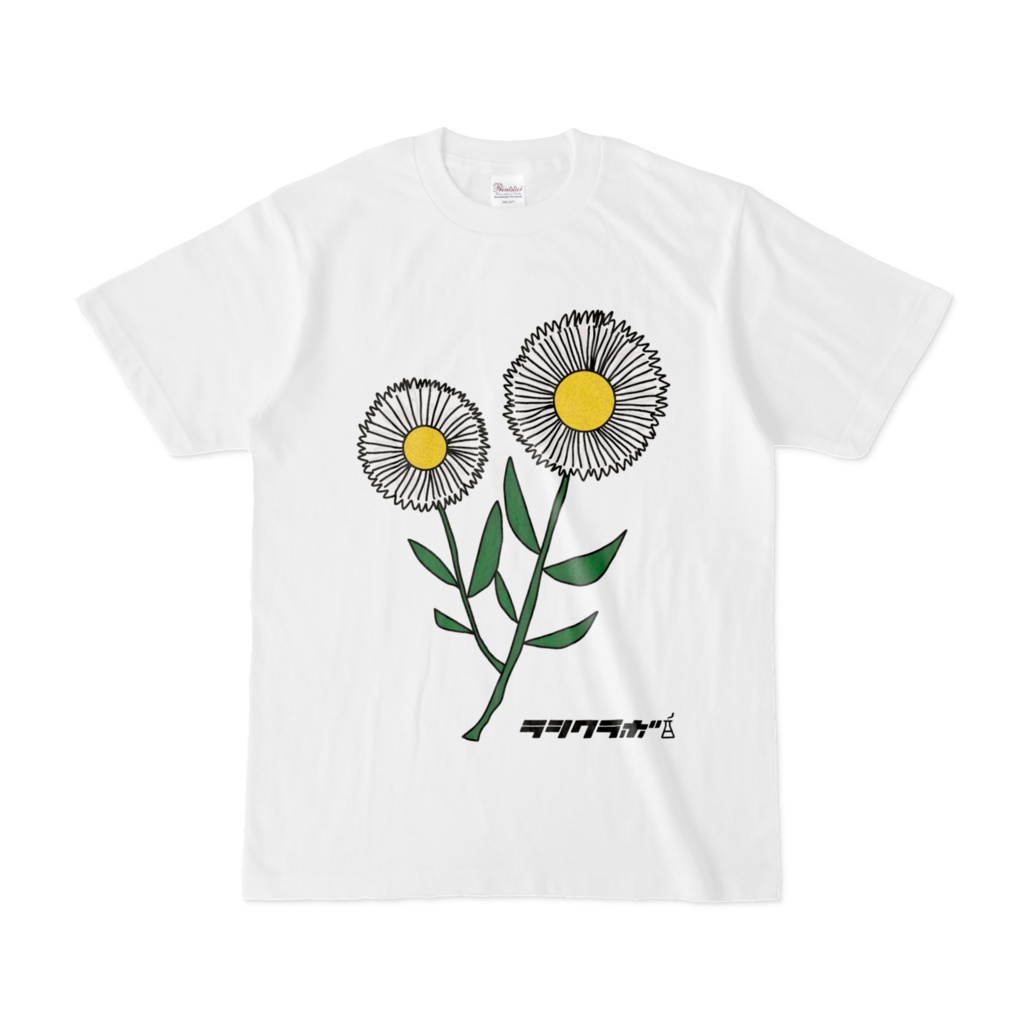 小さくかわいいヒメジョオン　Tシャツ