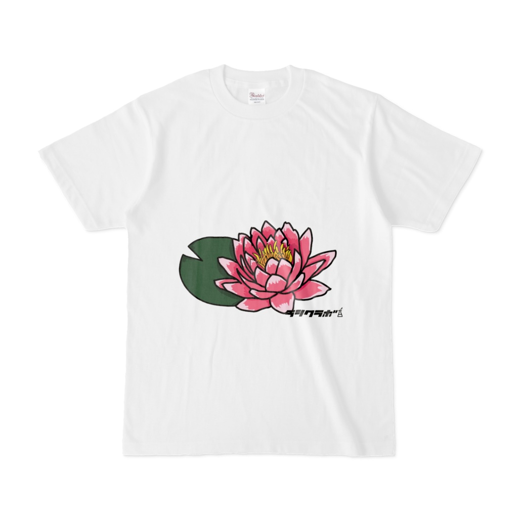 静寂の花、睡蓮 Tシャツ