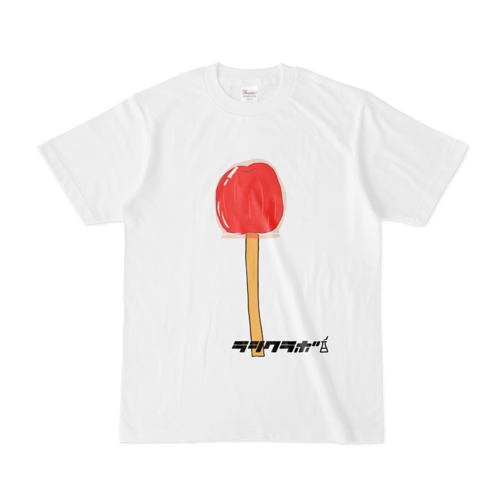 甘い思い出のりんご飴　Tシャツ