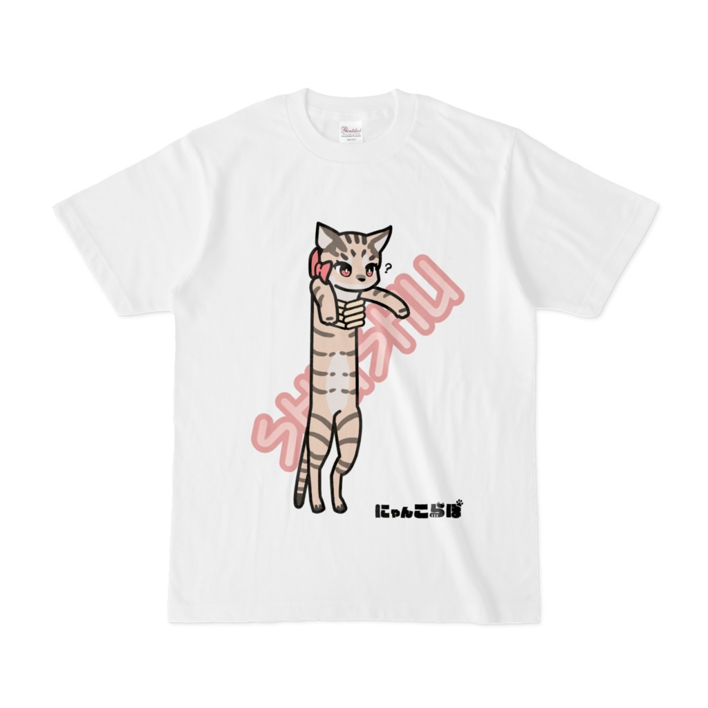 Nobi-Neko:SHUSHU Tシャツ