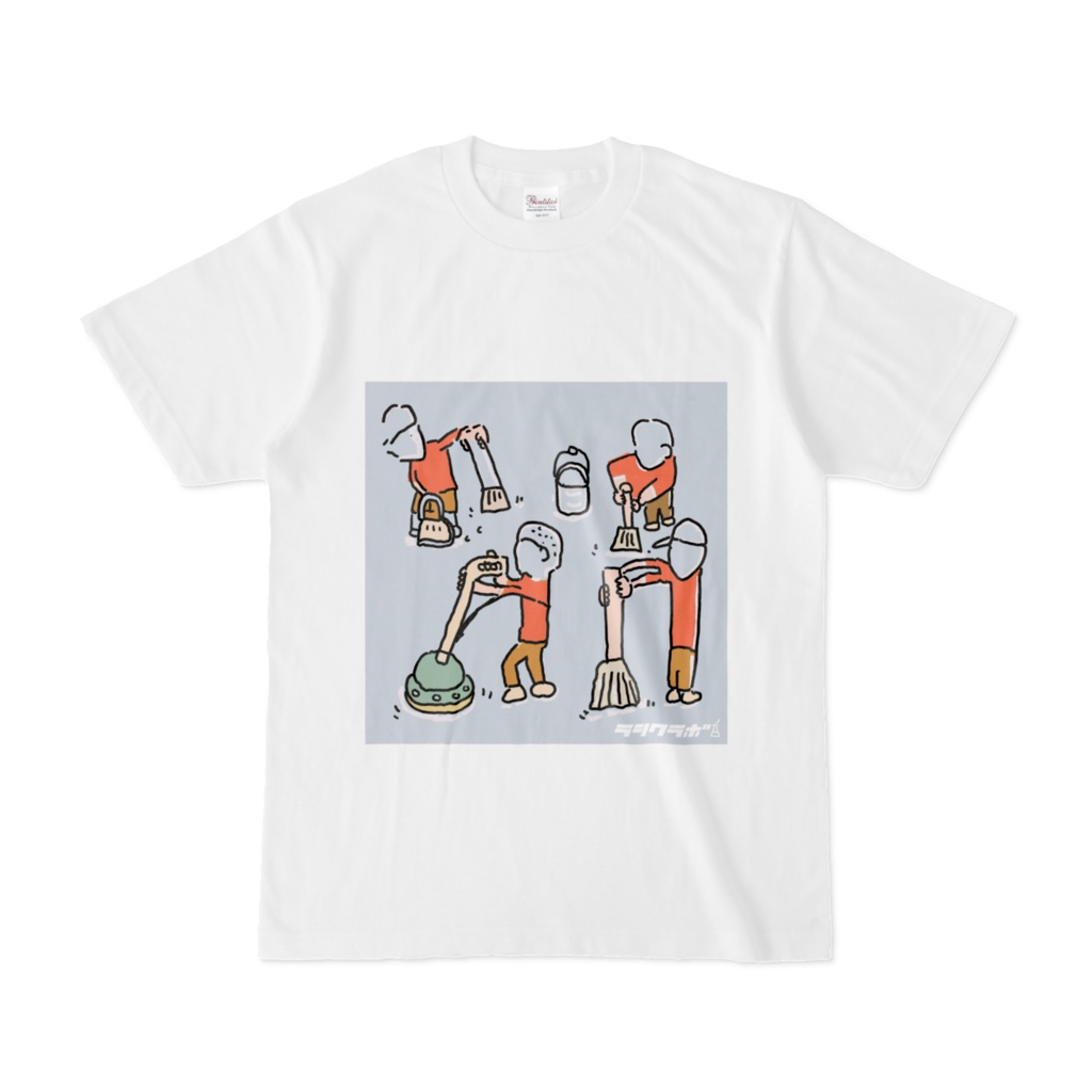 みんなでピカピカ! Tシャツ