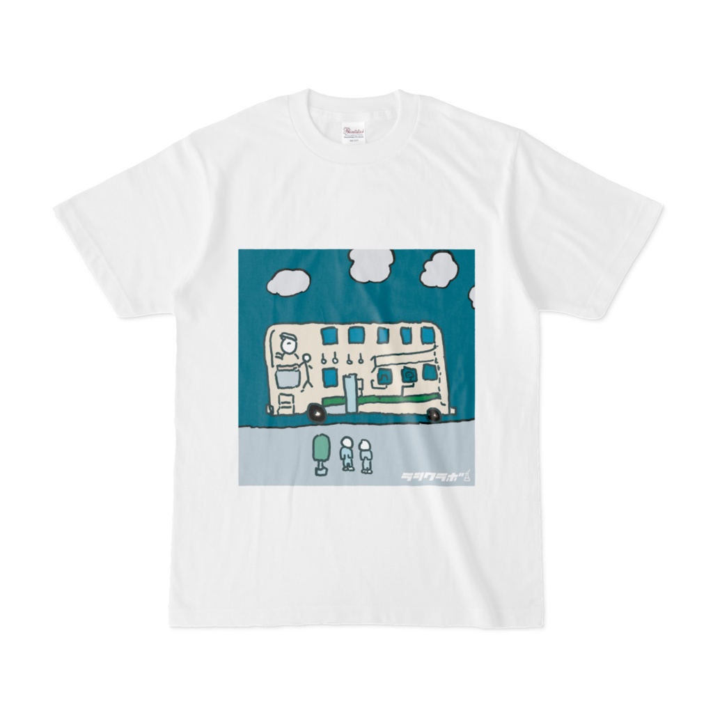 みんなを乗せて、今日も元気に出発！　Ｔシャツ