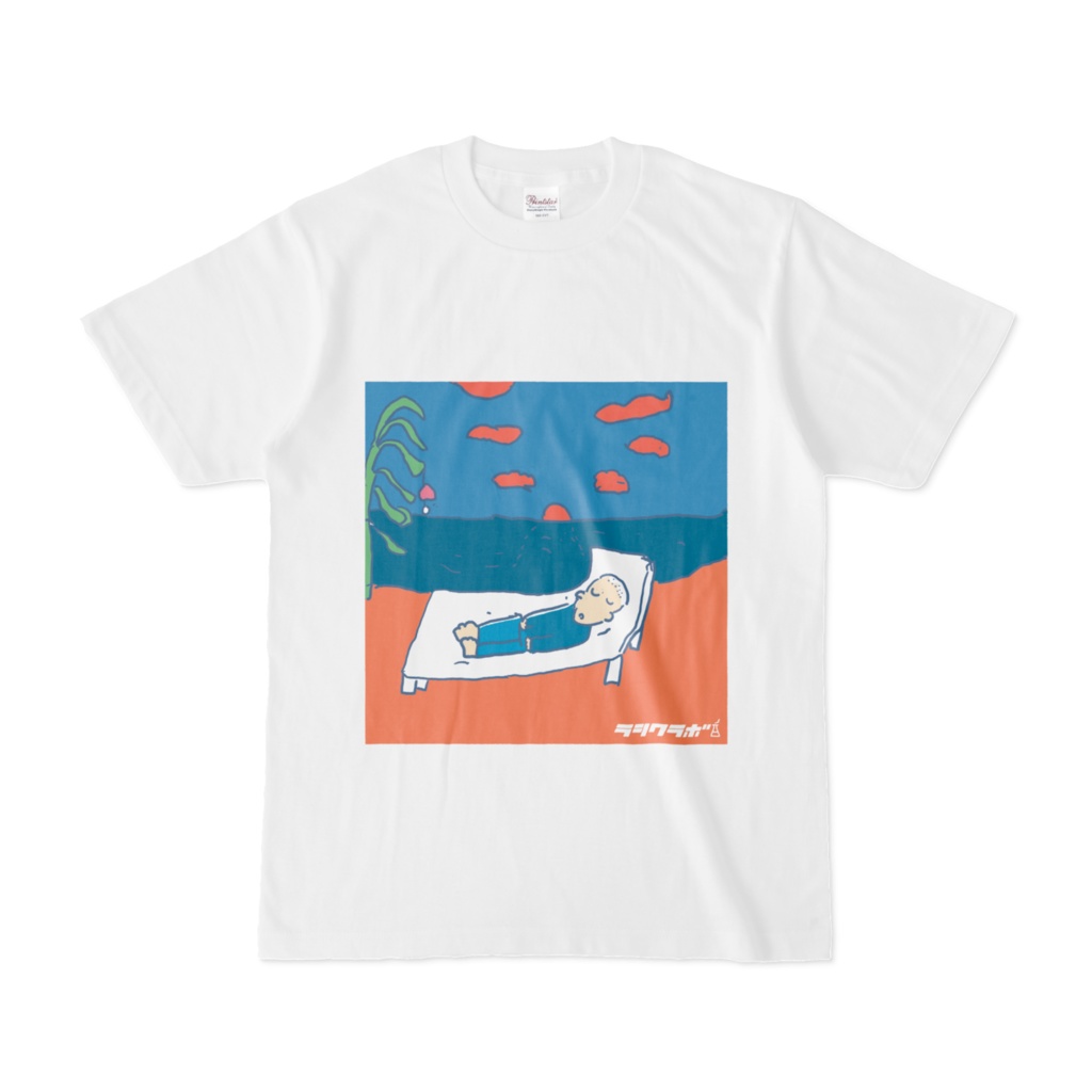 夕陽に包まれて、くつろぎのひととき Tシャツ