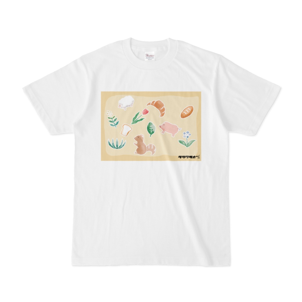 動物と植物とパン	Tシャツ