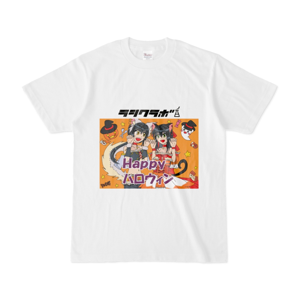 Ｈａｐｐｙハロウィーン