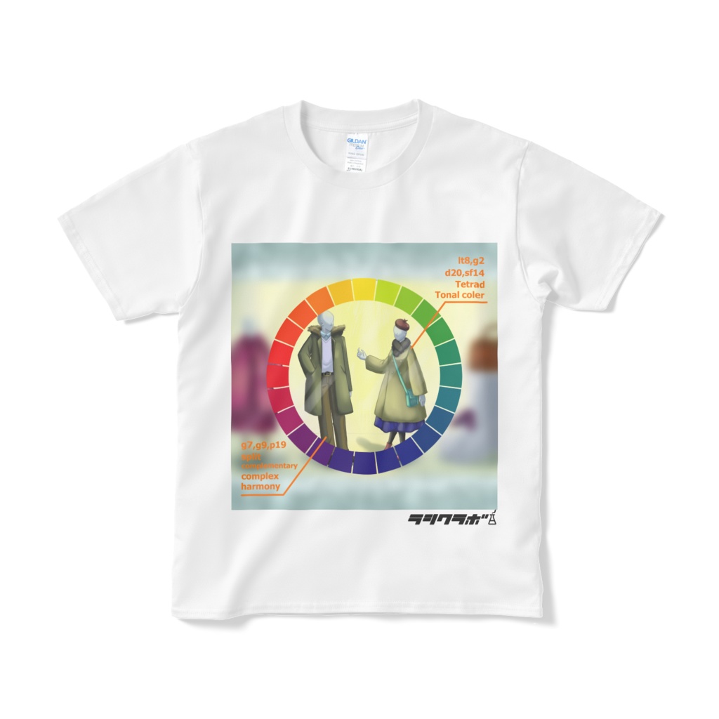 「色を学ぶ」ということ　Tシャツ