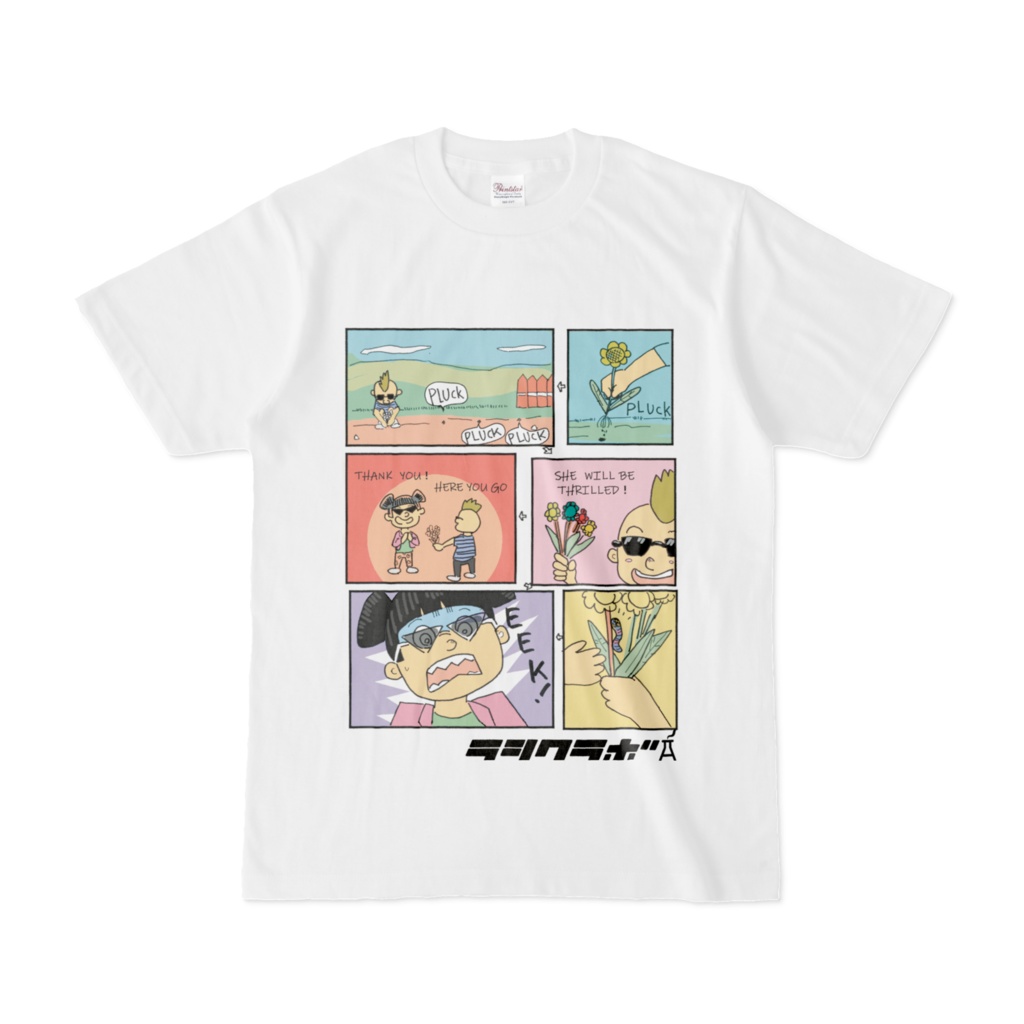 SHE WILL BE THRILLED