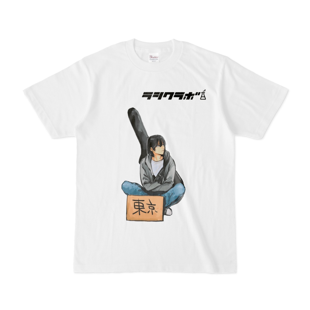 ヒッチハイク