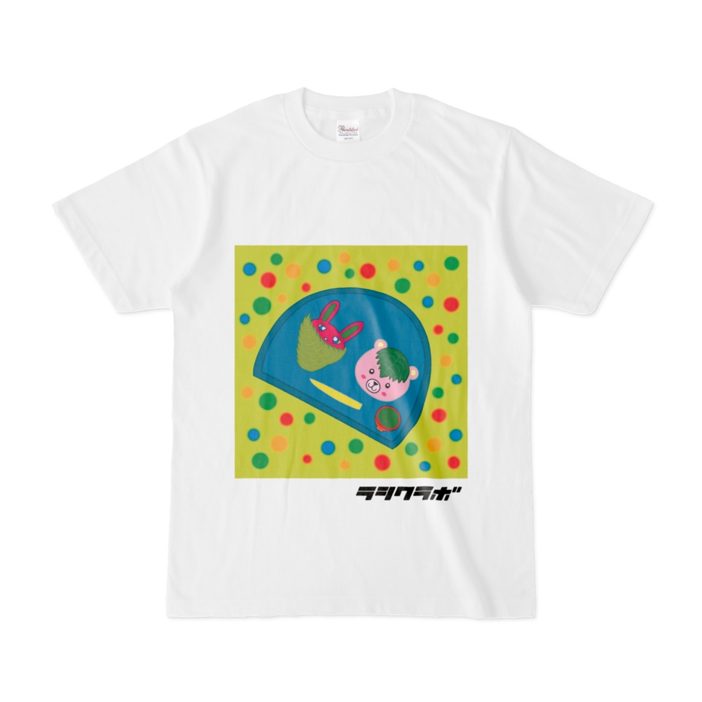 ゆかいなおちゃかい