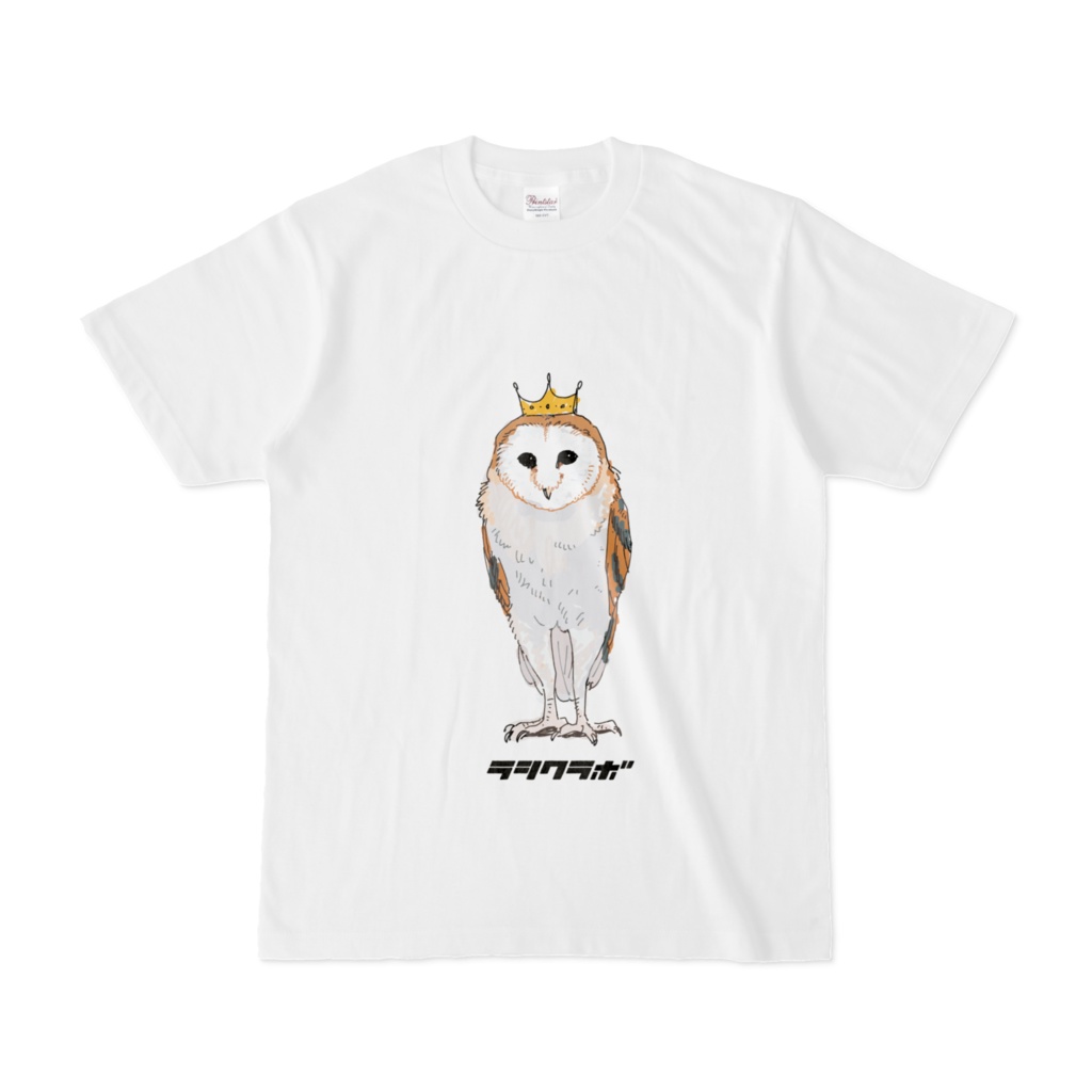 フクロウと王冠