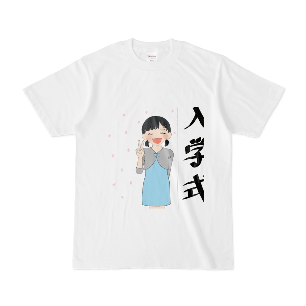 【Tシャツ】入学式