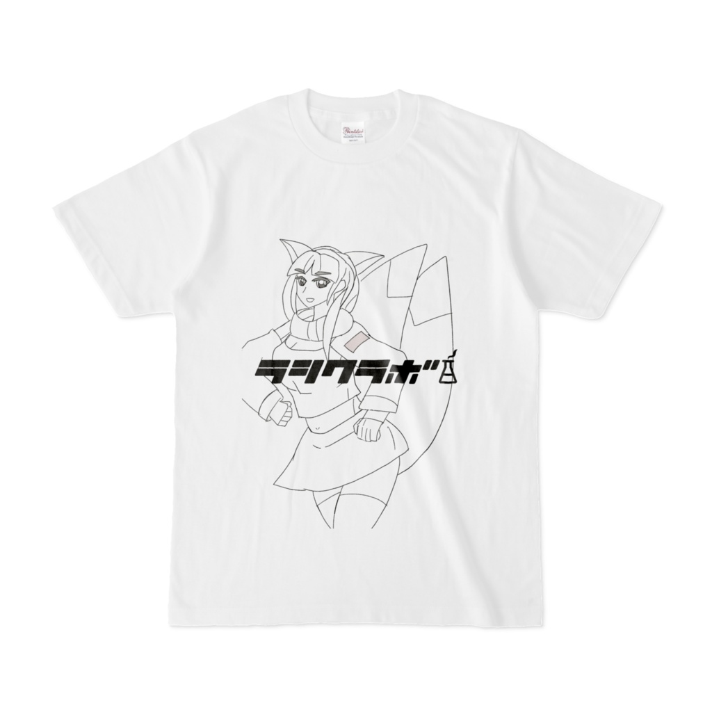 線画Tシャツ 私に任せて。