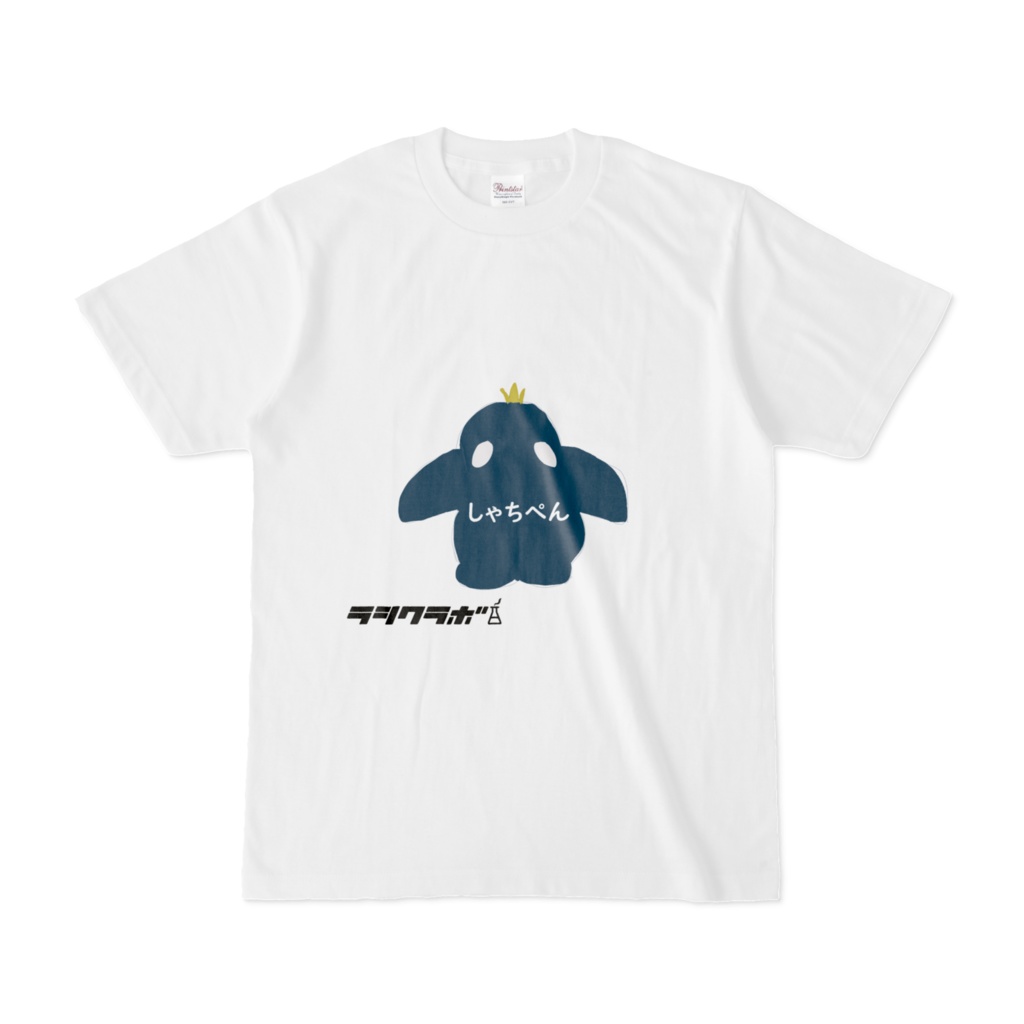しゃちぺんロゴTシャツ