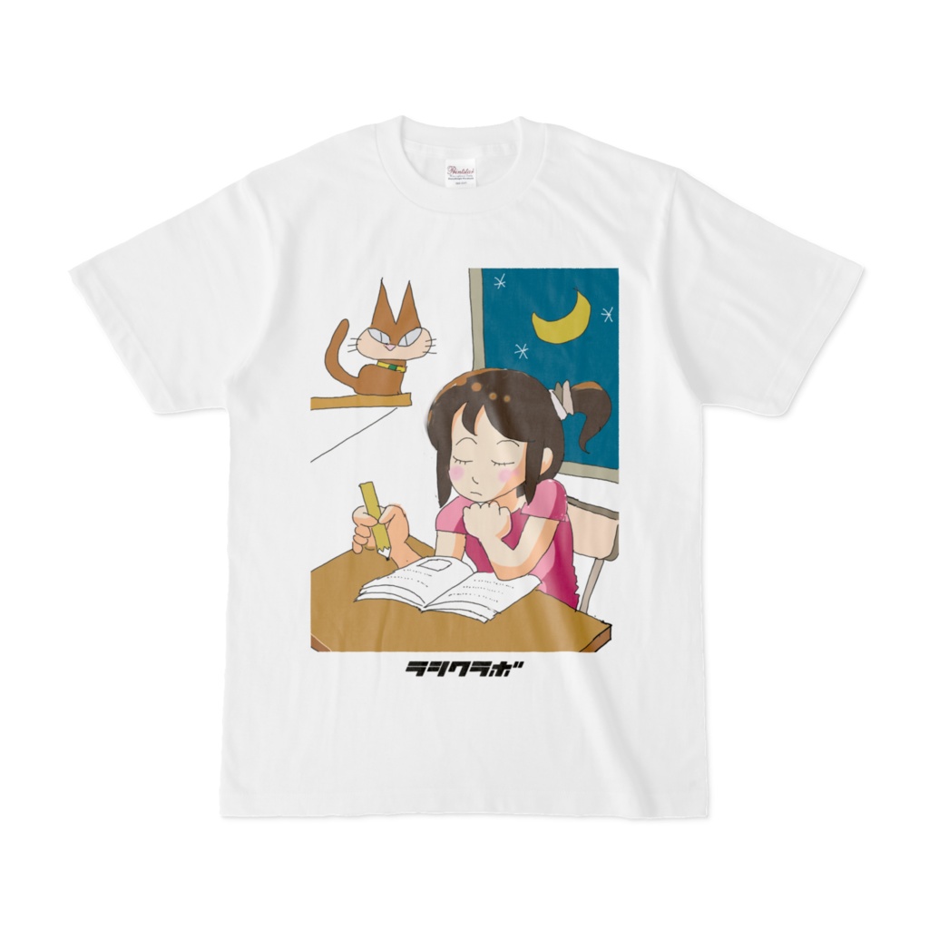 夏休みの宿題