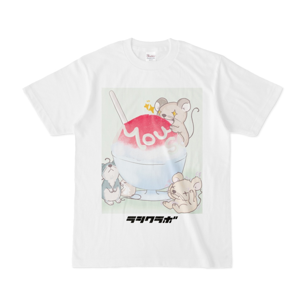 ネズミとかき氷