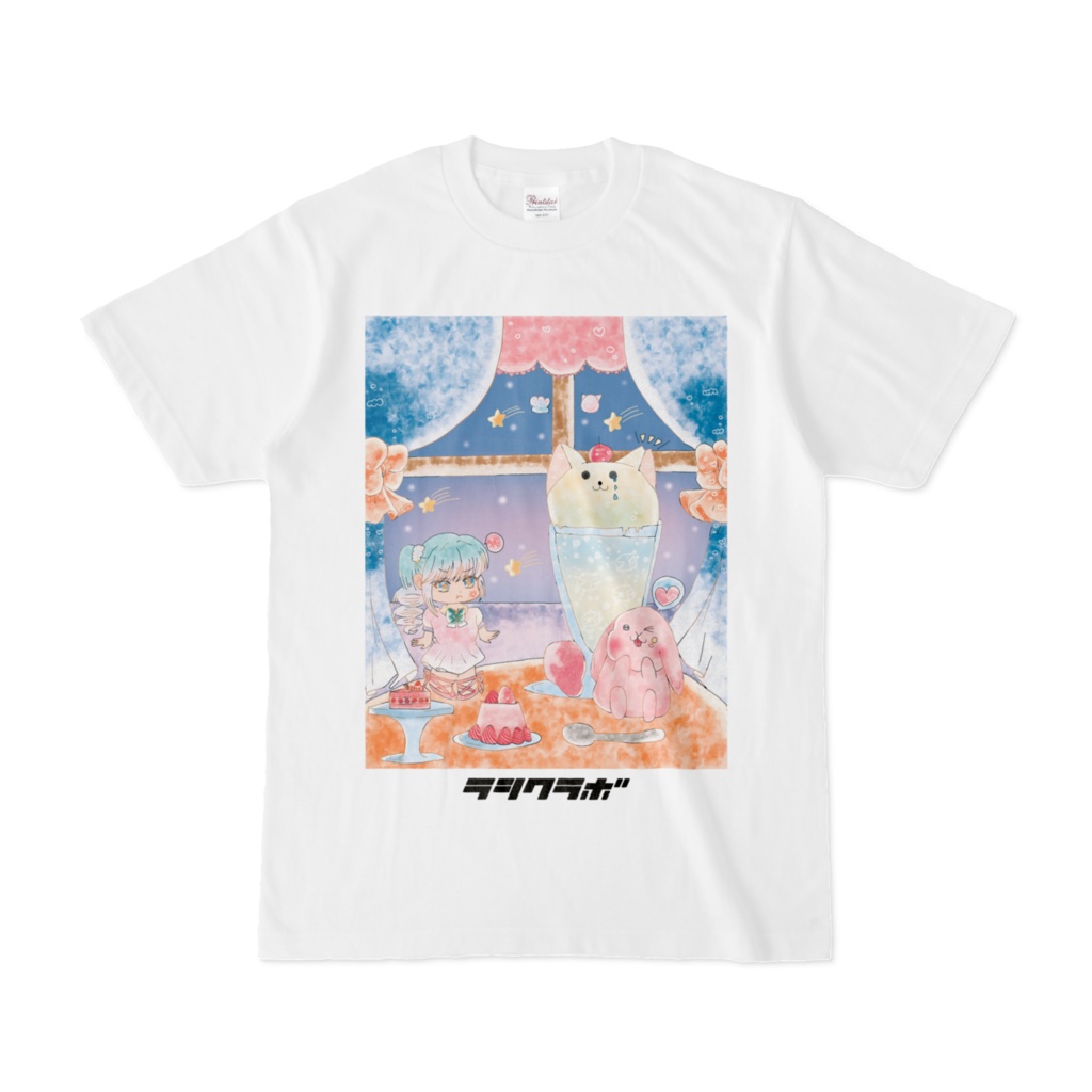 夏のつまみ食い