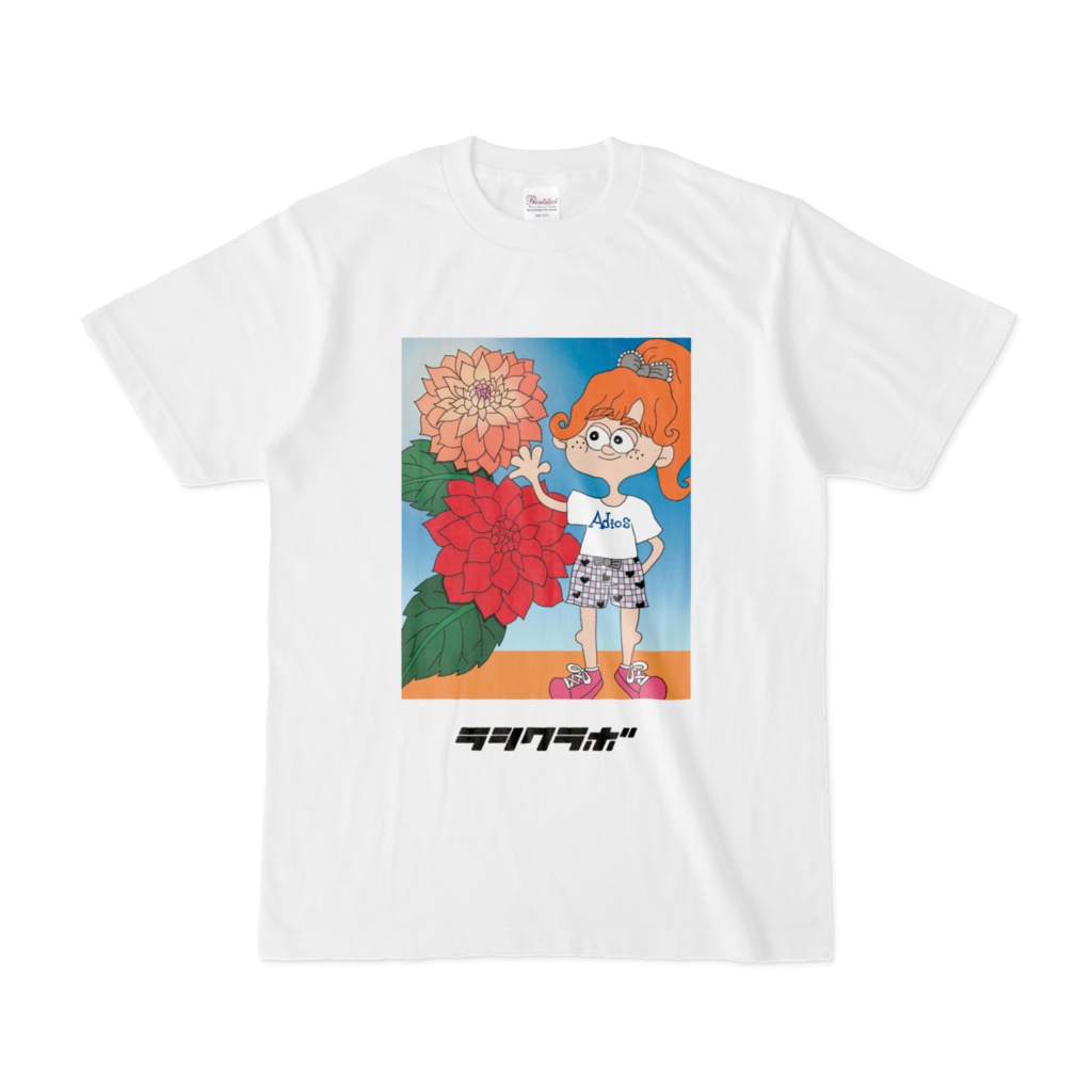 ダリア 女の子 Tシャツ