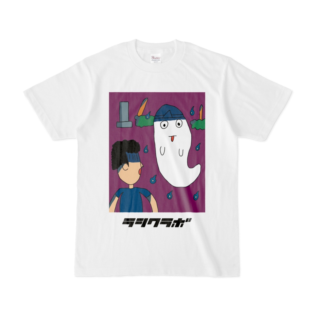 肝試し　お化け　Tシャツ