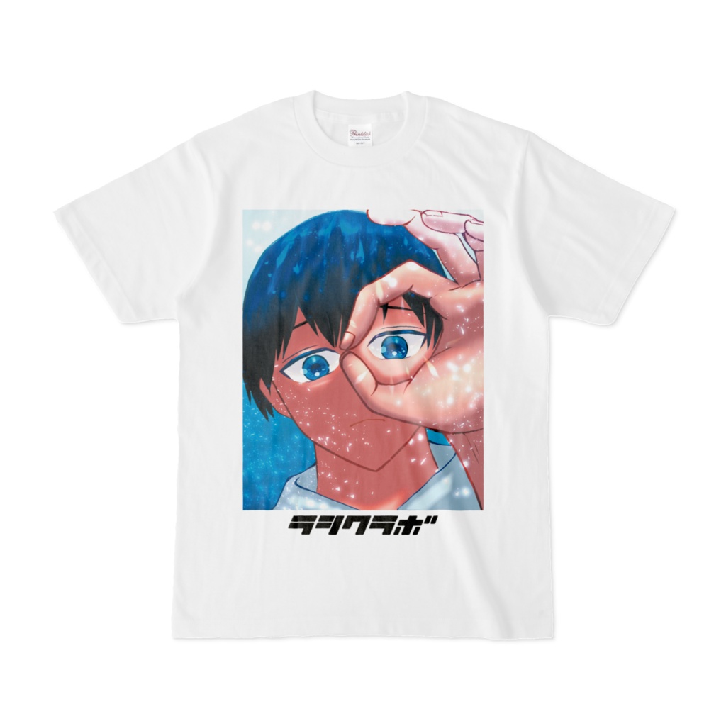 覗くサファイア