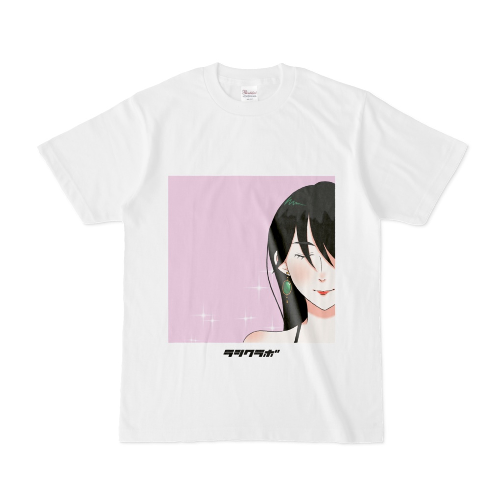 その輝きは