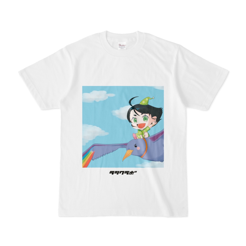 大空へ