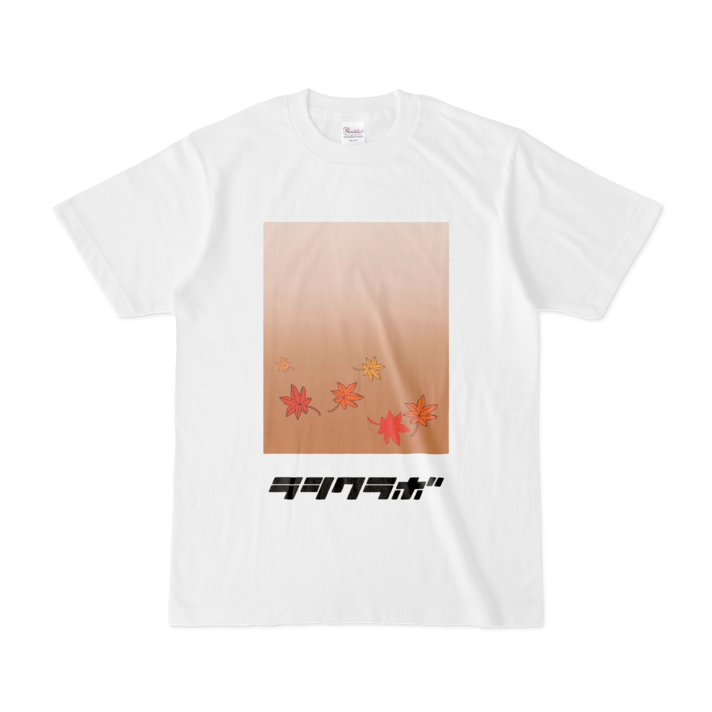落ち葉拾い　Tシャツ