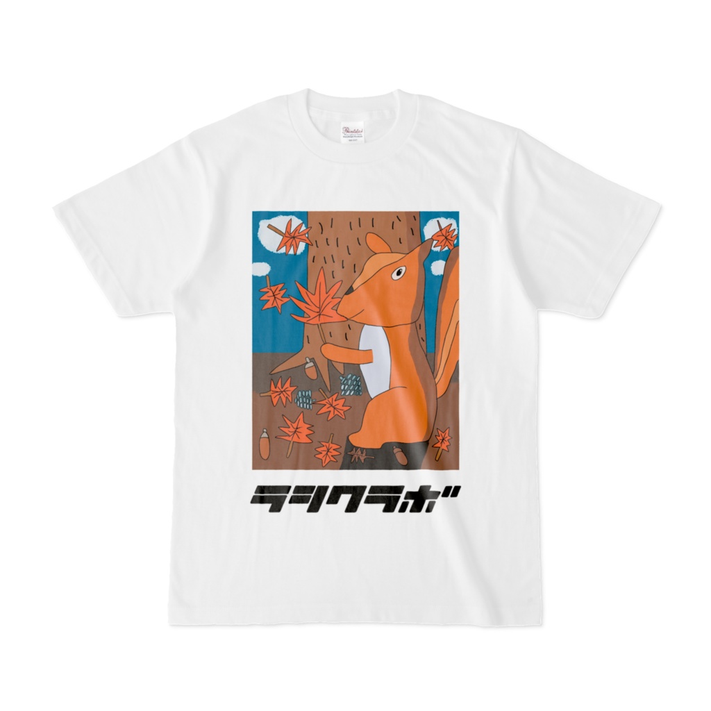 落ち葉を持ってるリス Tシャツ
