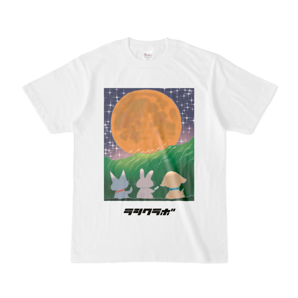 スーパームーン