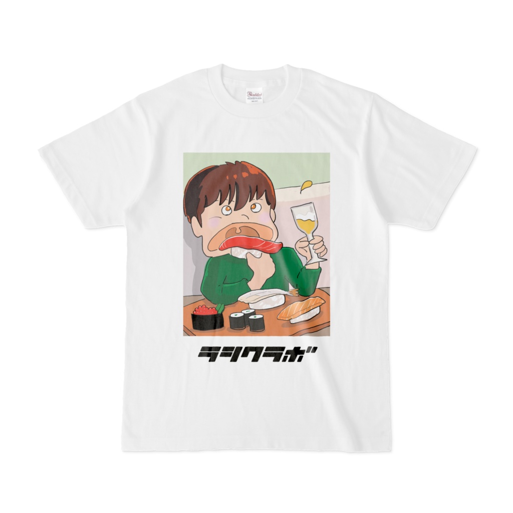 寿司 男の子 Tシャツ