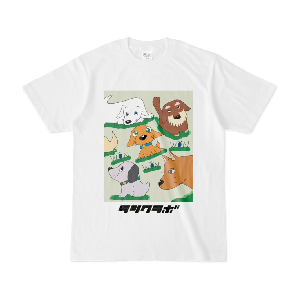 犬の日　Tシャツ