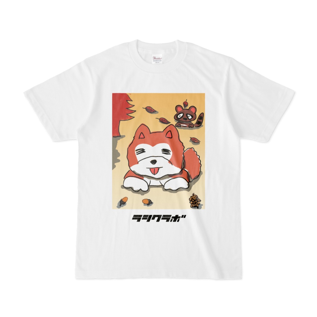 犬の日 Tシャツ
