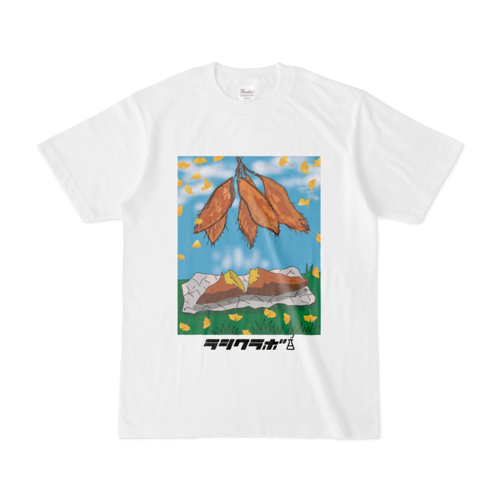 焼き芋　Tシャツ