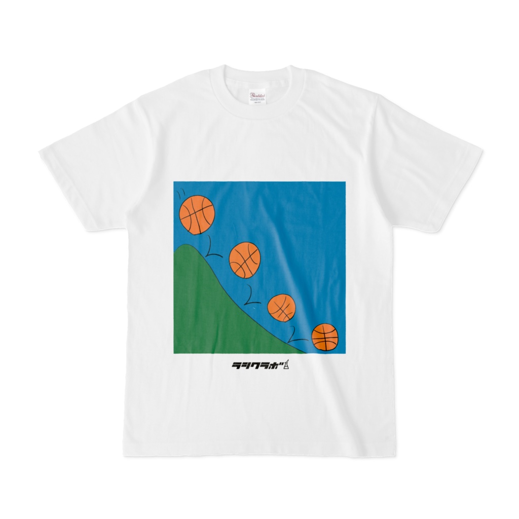 山道をバウンドするバスケットボール