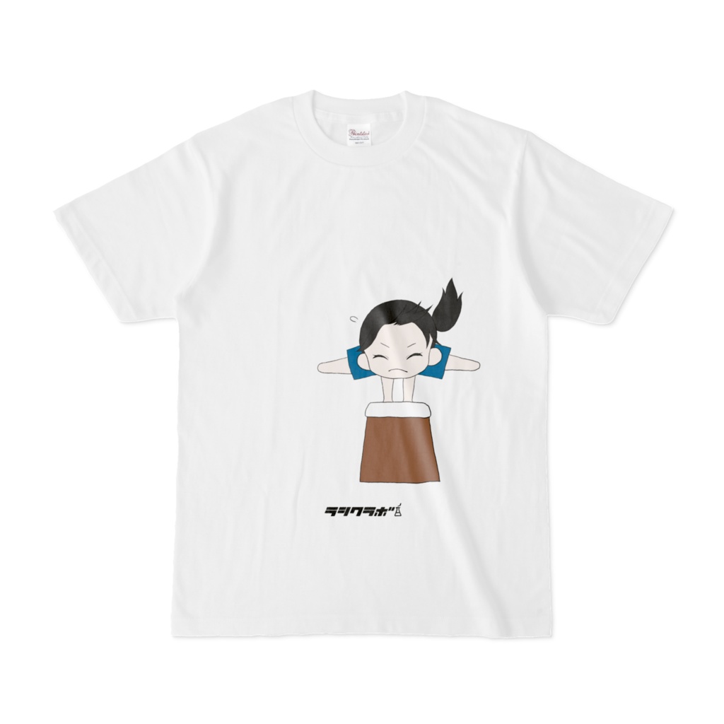 勢いよくジャンプ！