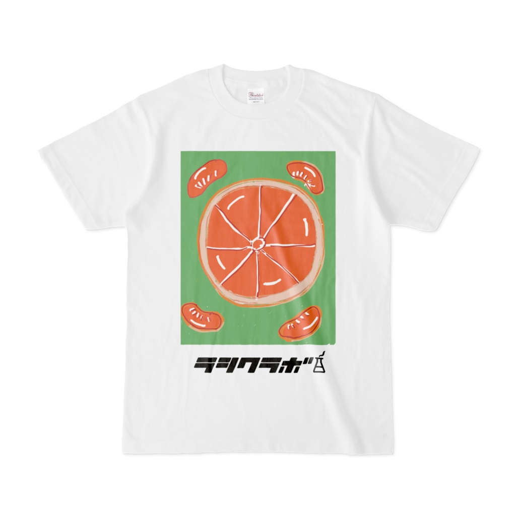 みかんは、美味い Tシャツ