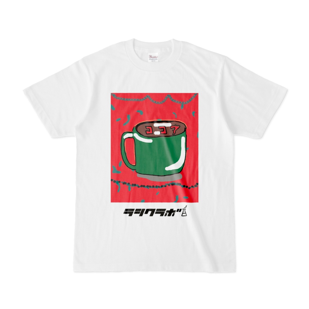 ココア Tシャツ