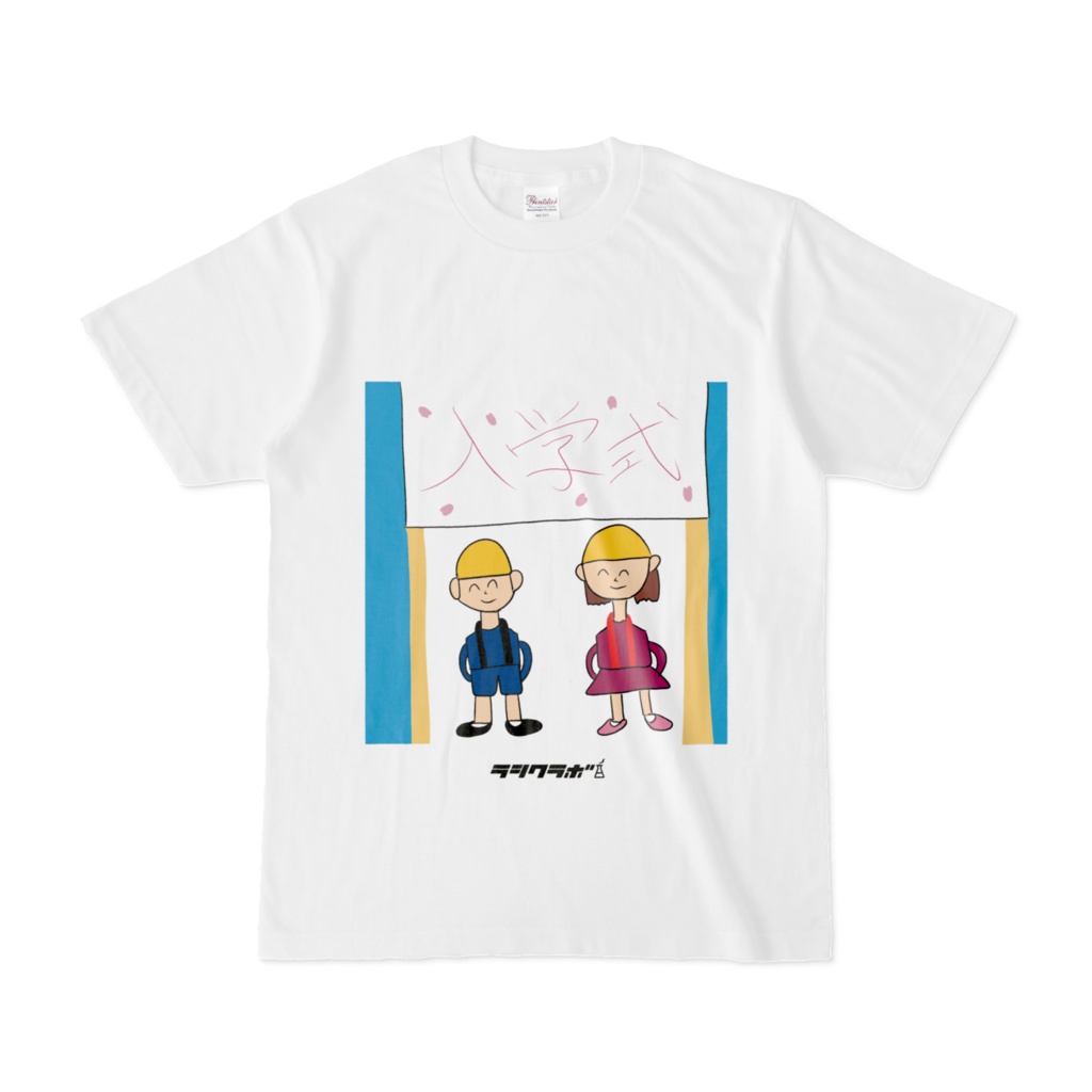 小学校の入学式