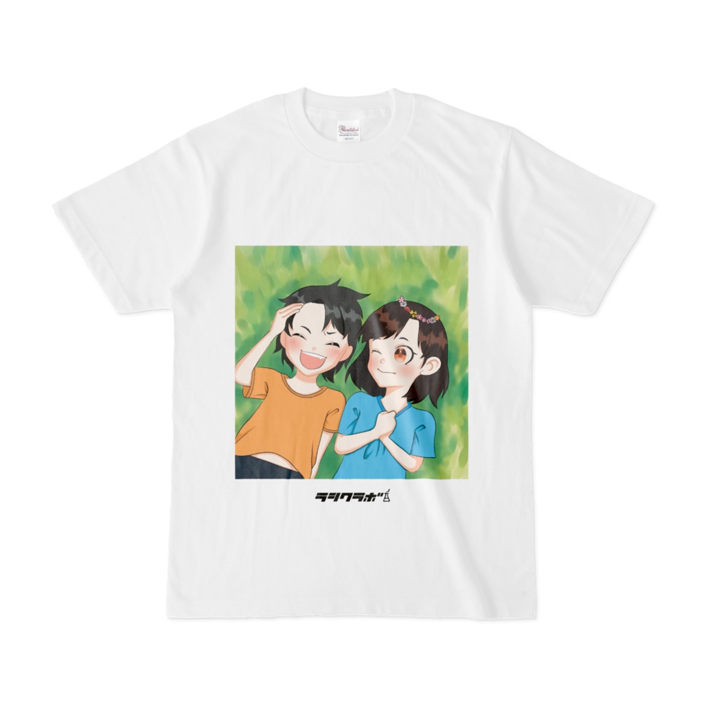 幼なじみと寝転んで