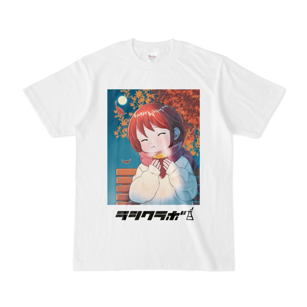 月夜と焼き芋　Tシャツ