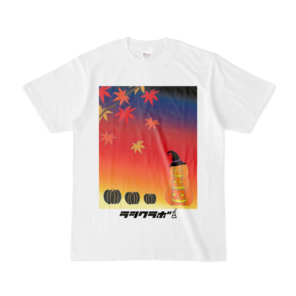 紅葉とかぼちゃ