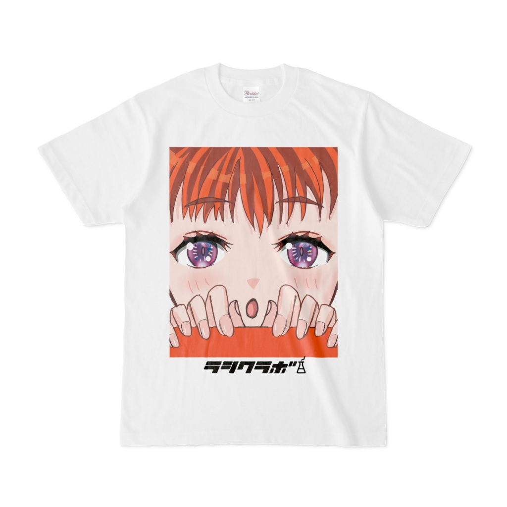 様子を見てるの