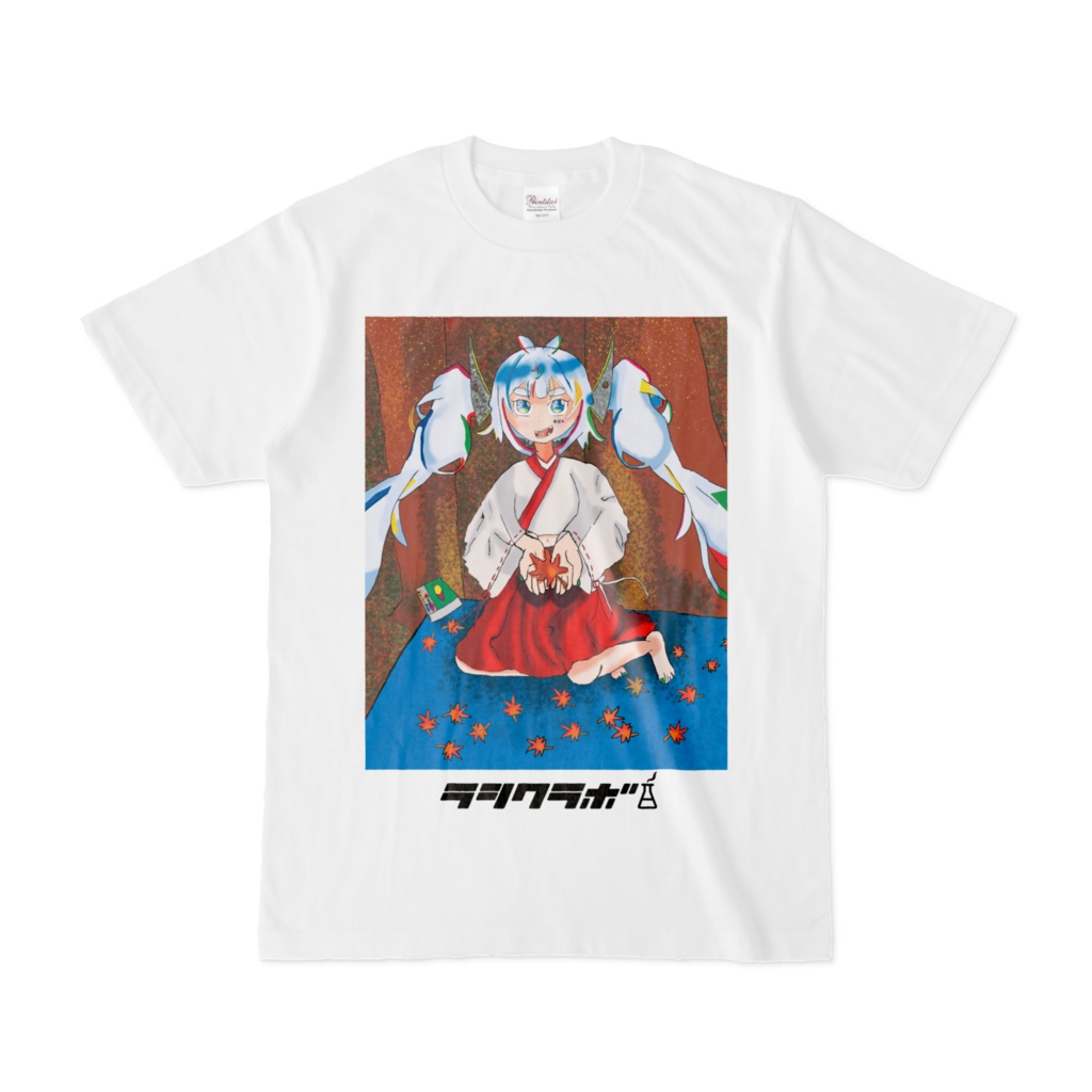 紅葉シバキに行かへん?