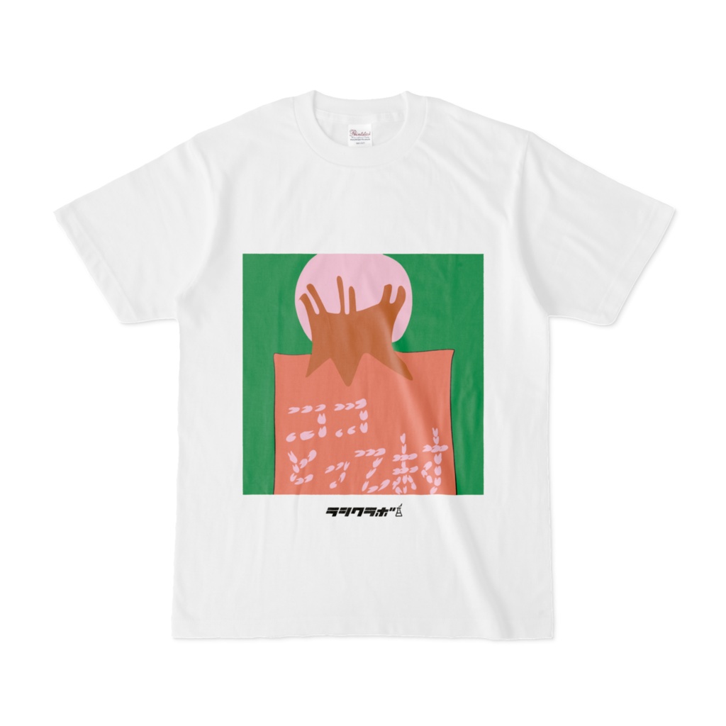 ココとってます