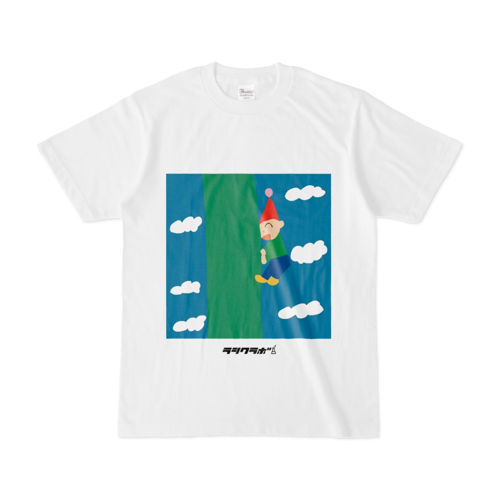 ジャックと豆の木