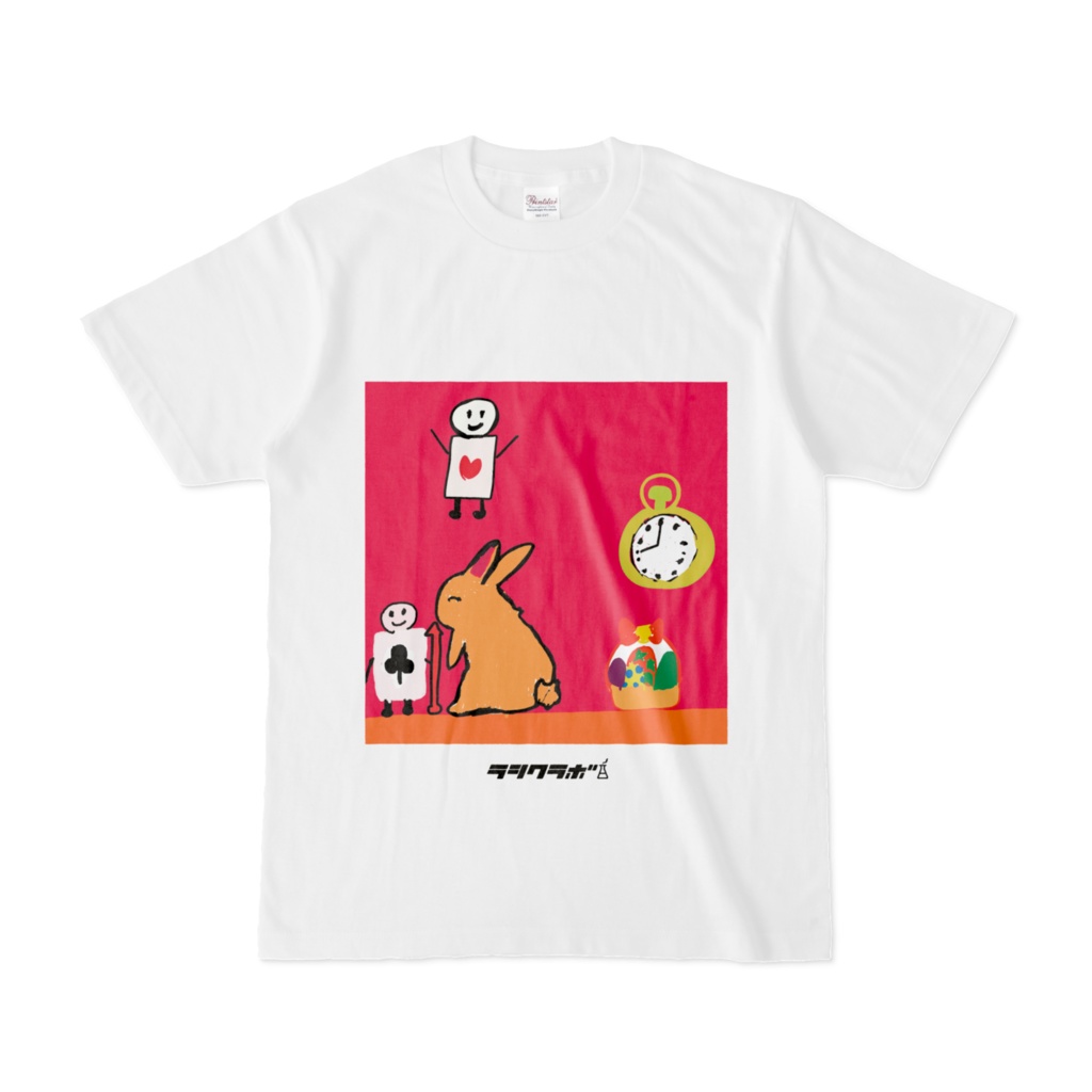 不思議の国のアリス