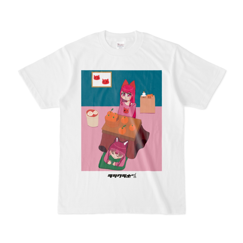 年末はこたつで