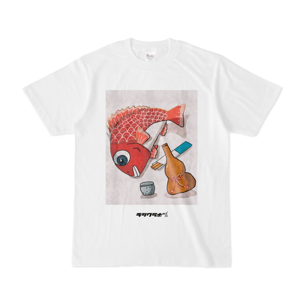 鯛 めでたい Tシャツ