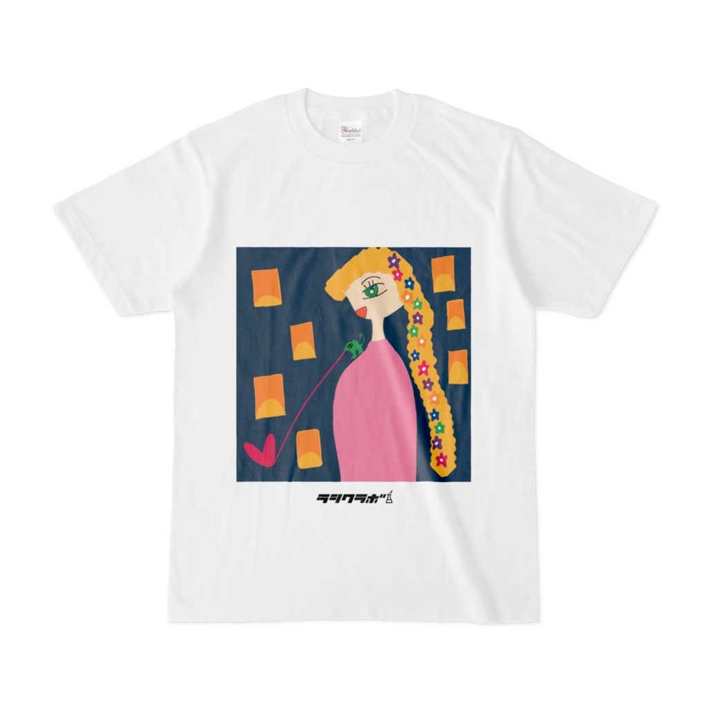 容姿端麗のラプンツェル