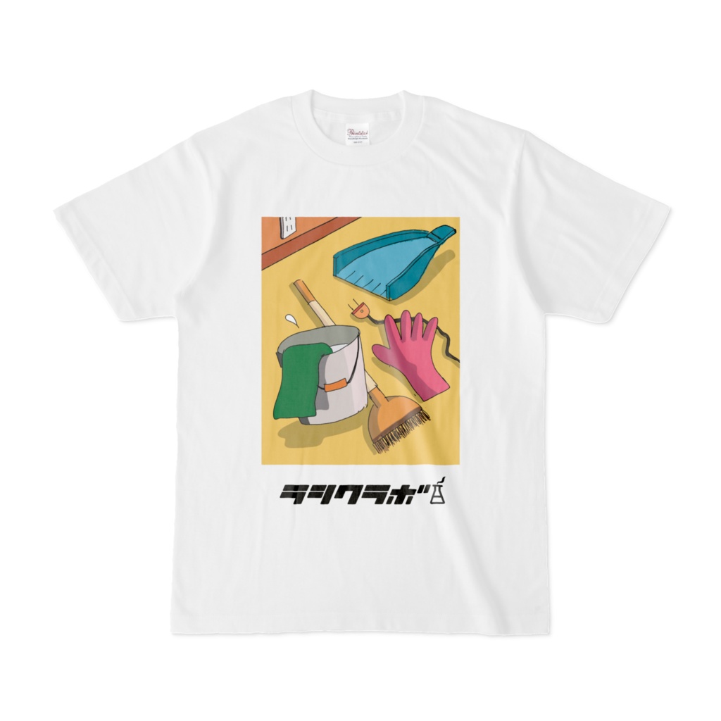 大掃除　Tシャツ